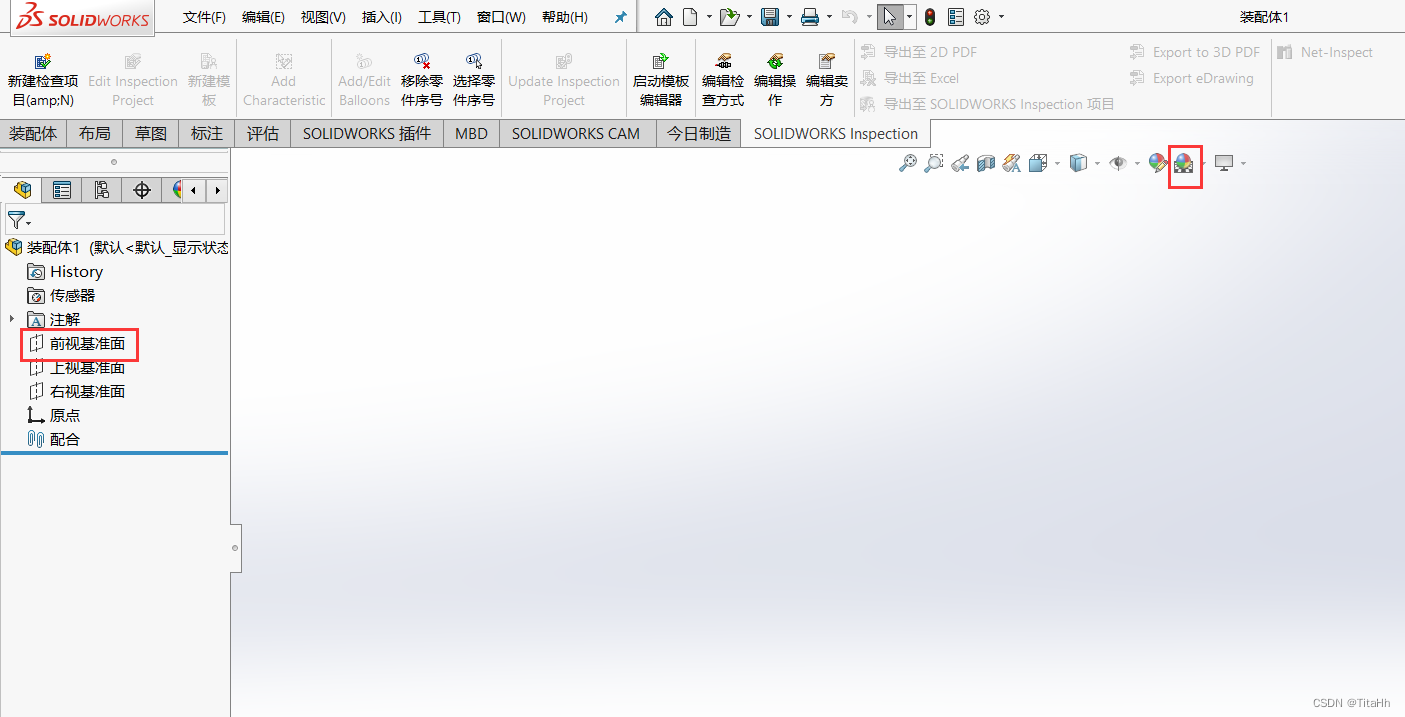 solidworks使之独立